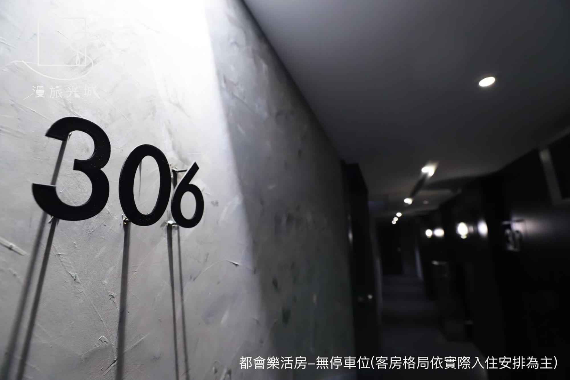 Slow Town Hotel-Glowing Taichung Zimmer foto