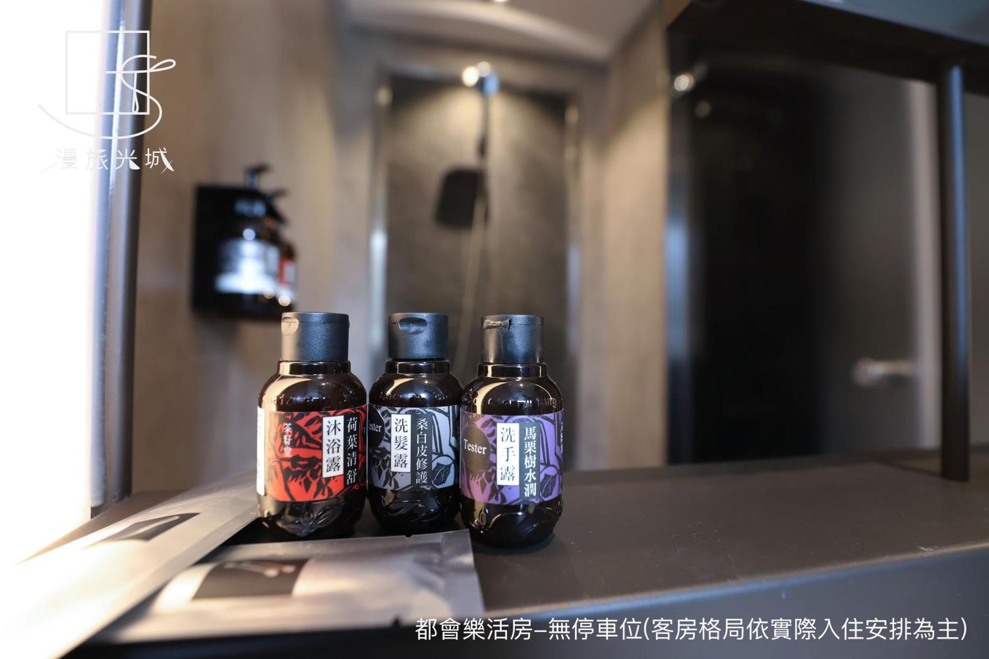 Slow Town Hotel-Glowing Taichung Zimmer foto